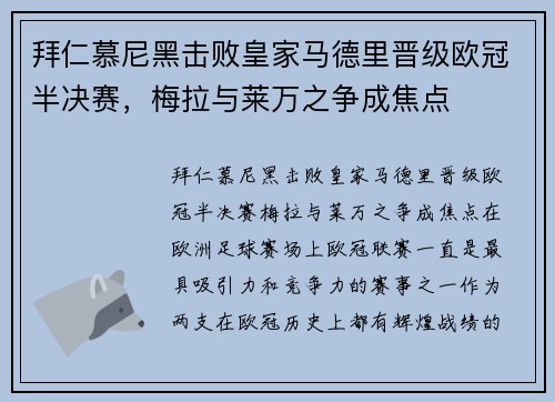 comment-img