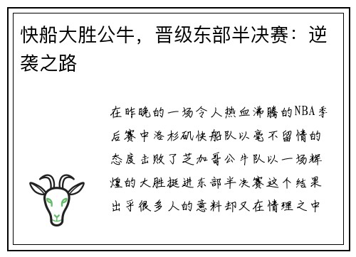 comment-img