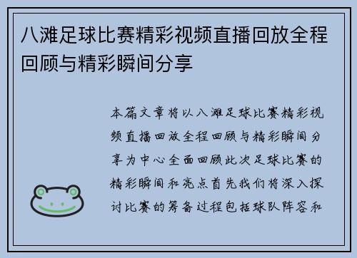 comment-img